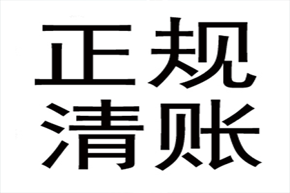 如何追讨他人所欠款项？