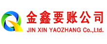 五河要账公司